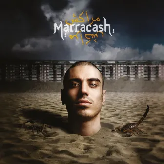 Marracash - 10 Anni Dopo (Inediti e Rarità) by Marracash