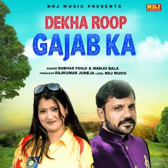 Dekha Roop Gajab Ka by Manju Bala