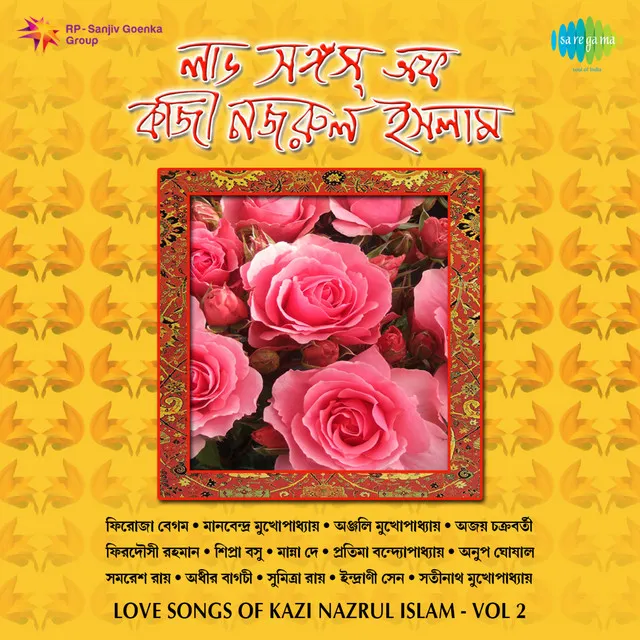 Love Songs of Kazi Nazrul Islam, Vol. 2