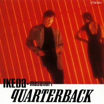 ＱＵＡＲＴＥＲＢＡＣＫ by Masanori Ikeda