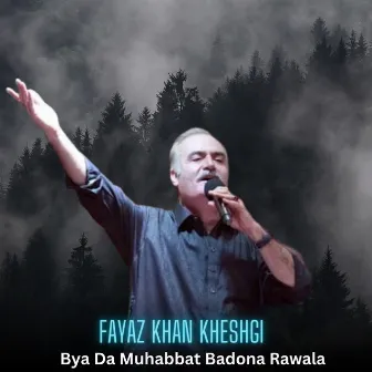 Bya Da Muhabbat Badona Rawala by Sadam Khan