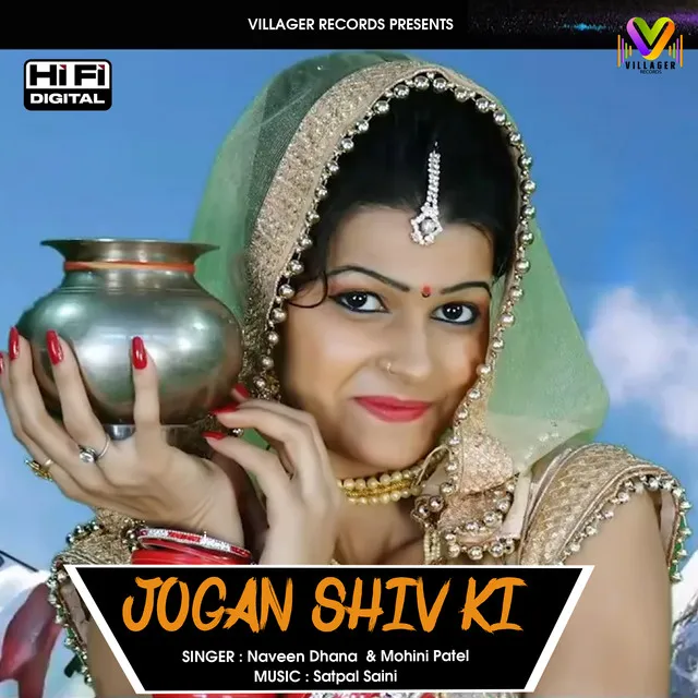 Jogan Shiv ki