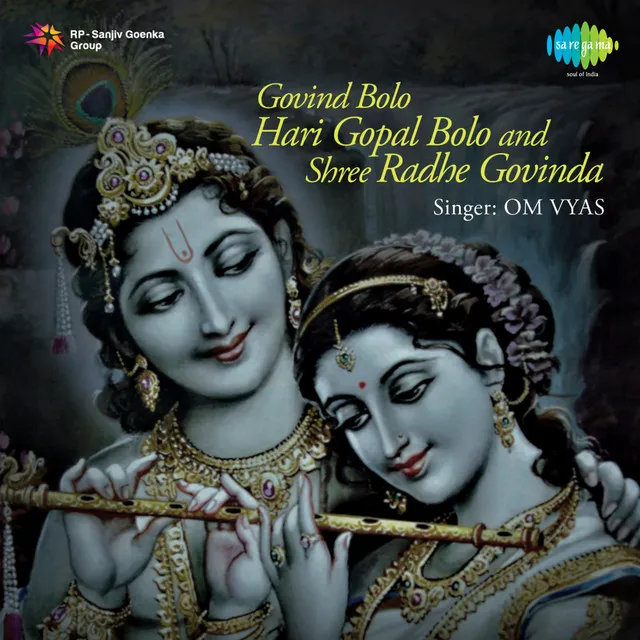 Govind Bolo Hari Gopal Bolo and Shree Radhe Govinda