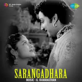 Sarangadhara (Original Motion Picture Soundtrack) by G.Ramanathan