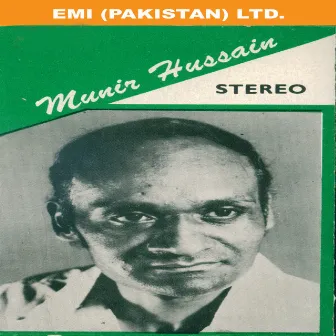 Munir Hussain by Munir Hussain