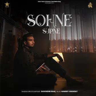 Sohne Supne by Unknown Artist