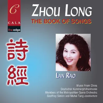 Zhou Long: The Book of Songs by Zhou Long