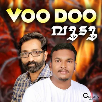 Voodoo by Bijoy P. Jacob