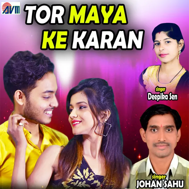 Tor Jawani He