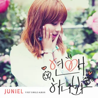 I think I'm in love by JUNIEL