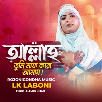 Allah Tumi Maf Koro Amay by Rojonigondha Music