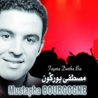 Tayara Dartha Bia by Moustapha Bourgogne