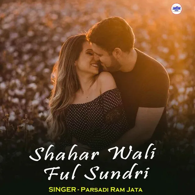 Shahar Wali Ful Sundri