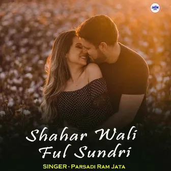 Shahar Wali Ful Sundri by Parsadi Ram Jata