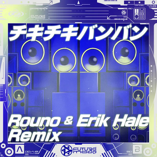 チキチキバンバン - Rouno & Erik Hale Remix