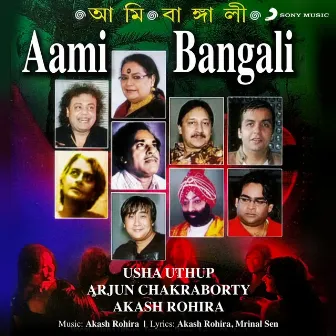 Aami Bangali by Arjun Chakraborty