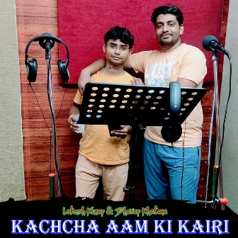 Kachcha Aam Ki Kairi by Bhawar Khatana