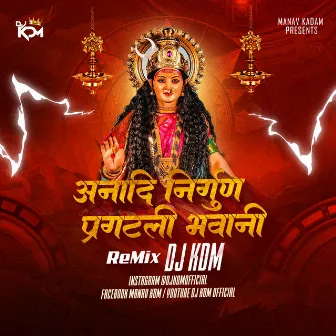 Anadi Nirgun Pragatli Bhawani by DJ KDM