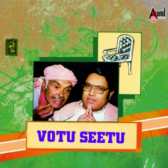 Votu Seetu by Unknown Artist