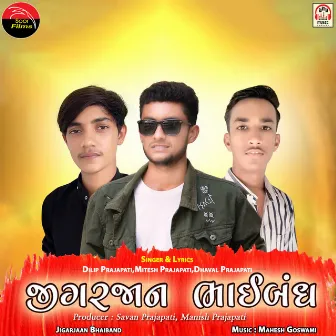 Jigarjaan Bhaiband by Mitesh Prajapati