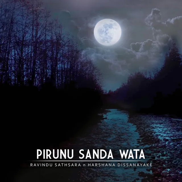 Pirunu Sanda Wata