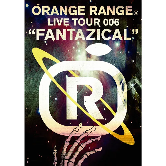 チャンピオーネ (ORANGE RANGE LIVE TOUR 006 “FANTAZICAL”)