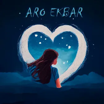 Aro Ekbar by Gopika Goswami