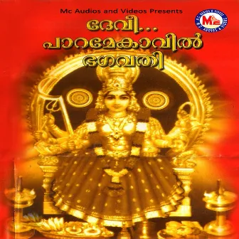 Devee Paramekavil Bhagavathi by Preetha