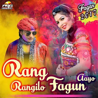 Rang Rangilo Fagun Aayo by Raju Mewari