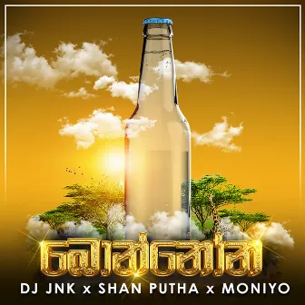 Bonnona by DJ JNK