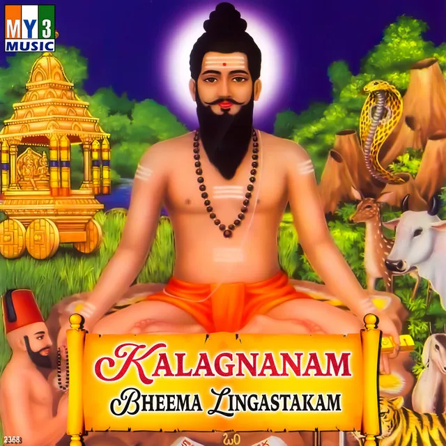 Kalagnanam Bheema Lingastakam