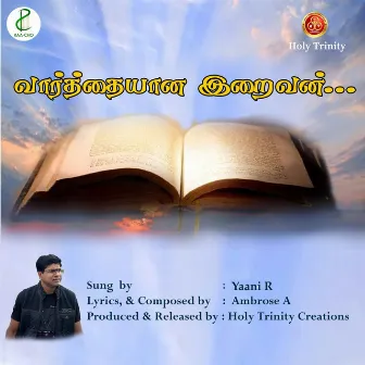 Vaarthaiyaana Iraivan by Yaani.R