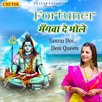 Fortuner Mangwa De Bhole by Desi Queen