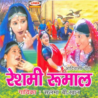 Reshmi Rumaal by Salma B. Khan