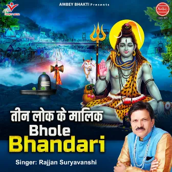 Teen Lok Ke Malik Bhole Bhandari by Rajjan Suryavanshi