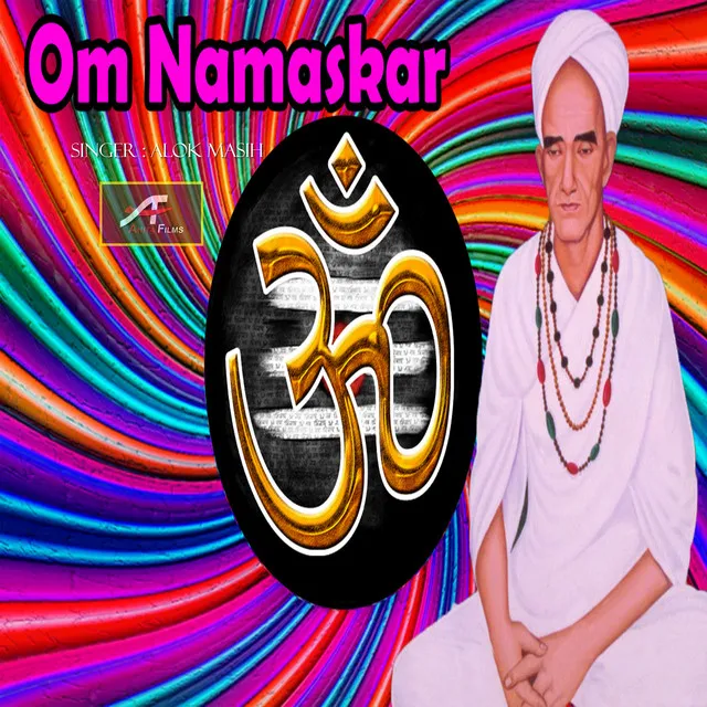 Om Namaskara - Hindi