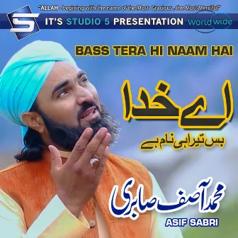 Bass Tera Hi Naam Hai by Asif Sabri