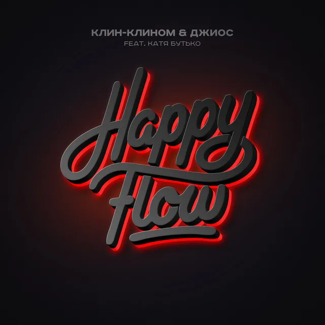 Happy Flow