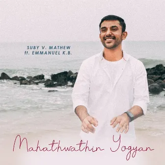 Mahathwathin Yogyan by Suby V. Mathew