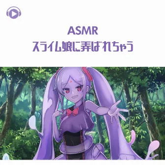 ASMR - Slime musume ni moteasobarechau by IchigoInuzuka