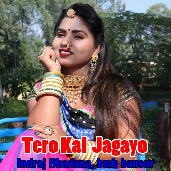 Tero Kal Jagayo by bmb bansur