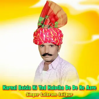 Karnal Baisla Ki Yad Halotha De De Re Aave by Lalaram Jaitpur