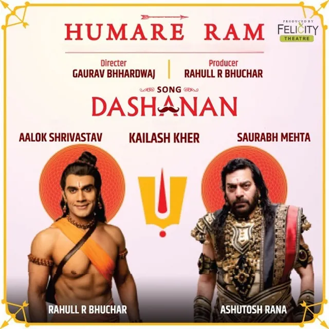 Dashanan - Humare Ram