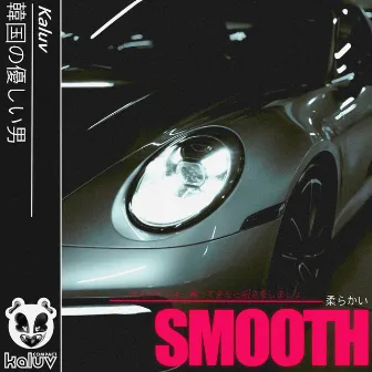 smooth by Kaluv