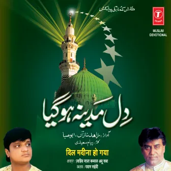 Dil Madina Ho Gaya by Zahid Naaza