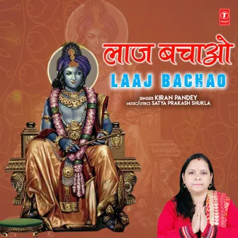 Laaj Bachao by Kiran Pandey