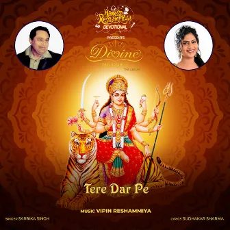 Tere Dar Pe by Sarrika Singh