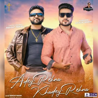 Adey Rehna Khade Rehna by Pargat Pannu Ministries