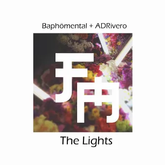 The Lights by Baphömental