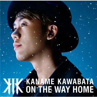 ON THE WAY HOME by Kaname Kawabata